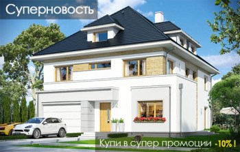 projekt-domu-agat-2-wizualizacja-frontu-1420711780